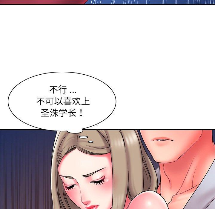 韩国漫画被抛弃的男人韩漫_被抛弃的男人-第11话在线免费阅读-韩国漫画-第98张图片