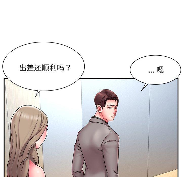 韩国漫画被抛弃的男人韩漫_被抛弃的男人-第12话在线免费阅读-韩国漫画-第8张图片