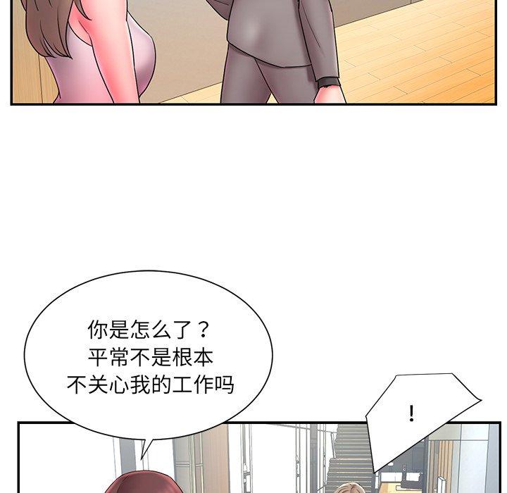 韩国漫画被抛弃的男人韩漫_被抛弃的男人-第12话在线免费阅读-韩国漫画-第9张图片