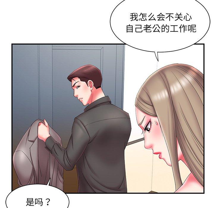 韩国漫画被抛弃的男人韩漫_被抛弃的男人-第12话在线免费阅读-韩国漫画-第11张图片