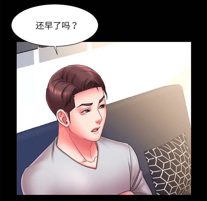 韩国漫画被抛弃的男人韩漫_被抛弃的男人-第12话在线免费阅读-韩国漫画-第21张图片