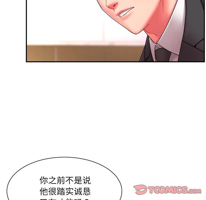 韩国漫画被抛弃的男人韩漫_被抛弃的男人-第12话在线免费阅读-韩国漫画-第70张图片