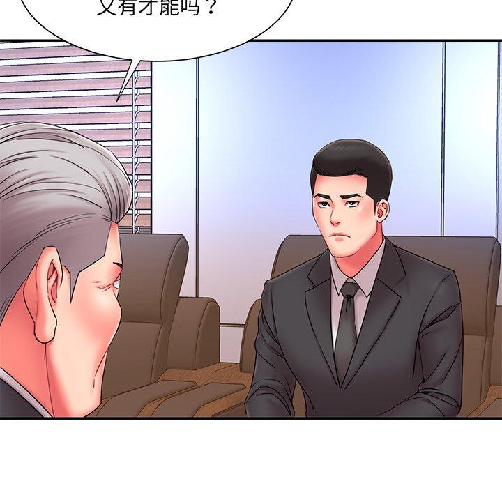 韩国漫画被抛弃的男人韩漫_被抛弃的男人-第12话在线免费阅读-韩国漫画-第71张图片