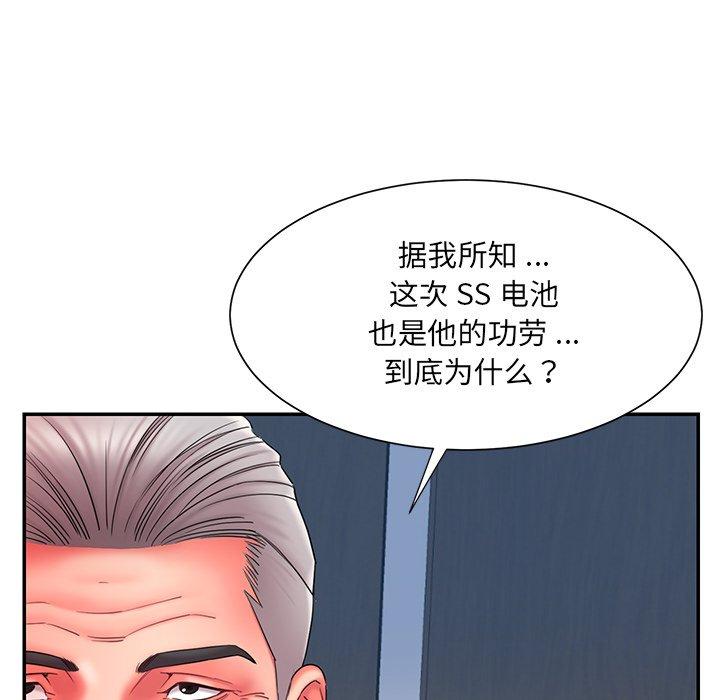 韩国漫画被抛弃的男人韩漫_被抛弃的男人-第12话在线免费阅读-韩国漫画-第72张图片