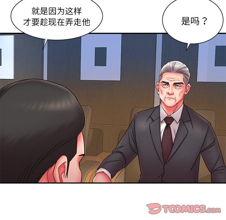 韩国漫画被抛弃的男人韩漫_被抛弃的男人-第12话在线免费阅读-韩国漫画-第74张图片