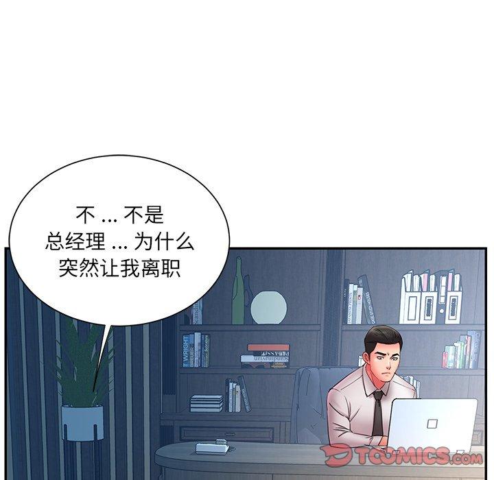 韩国漫画被抛弃的男人韩漫_被抛弃的男人-第12话在线免费阅读-韩国漫画-第82张图片