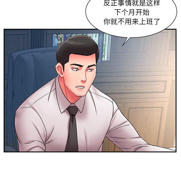 韩国漫画被抛弃的男人韩漫_被抛弃的男人-第12话在线免费阅读-韩国漫画-第84张图片