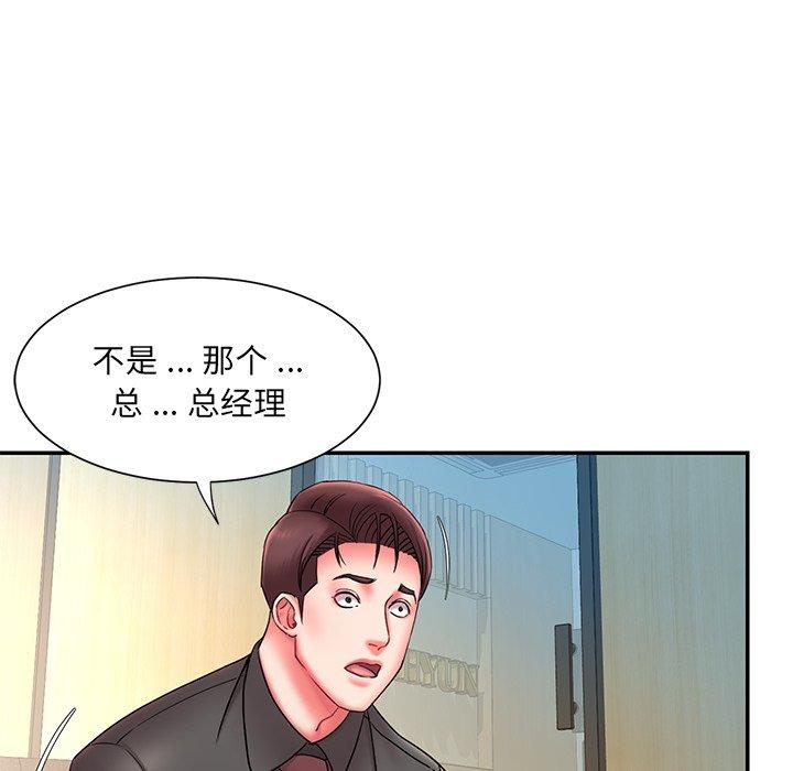 韩国漫画被抛弃的男人韩漫_被抛弃的男人-第12话在线免费阅读-韩国漫画-第85张图片