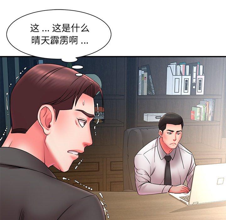 韩国漫画被抛弃的男人韩漫_被抛弃的男人-第12话在线免费阅读-韩国漫画-第88张图片