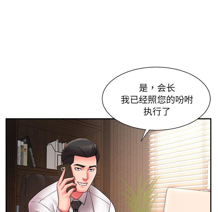 韩国漫画被抛弃的男人韩漫_被抛弃的男人-第12话在线免费阅读-韩国漫画-第92张图片