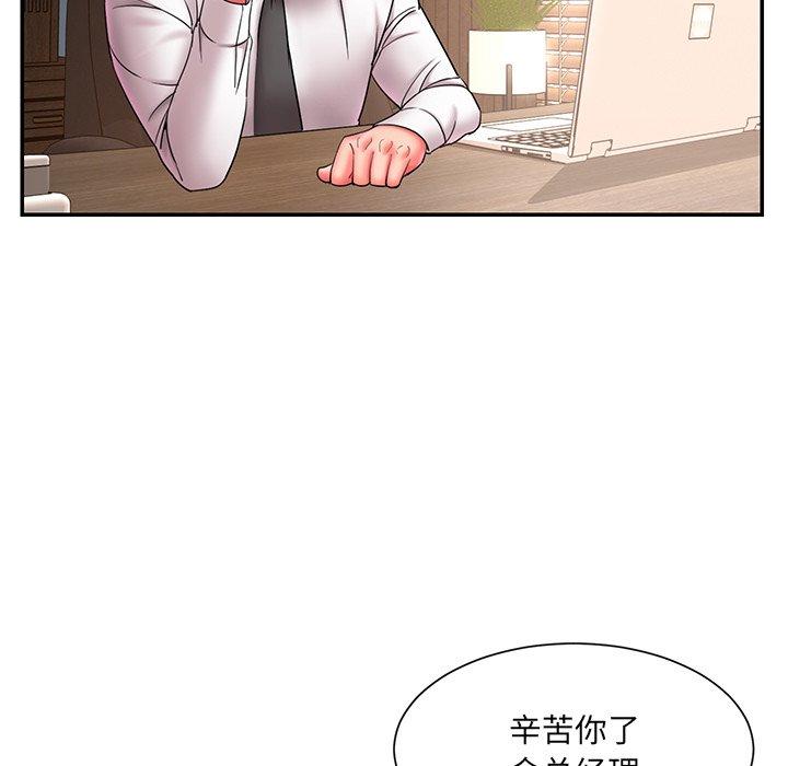 韩国漫画被抛弃的男人韩漫_被抛弃的男人-第12话在线免费阅读-韩国漫画-第93张图片