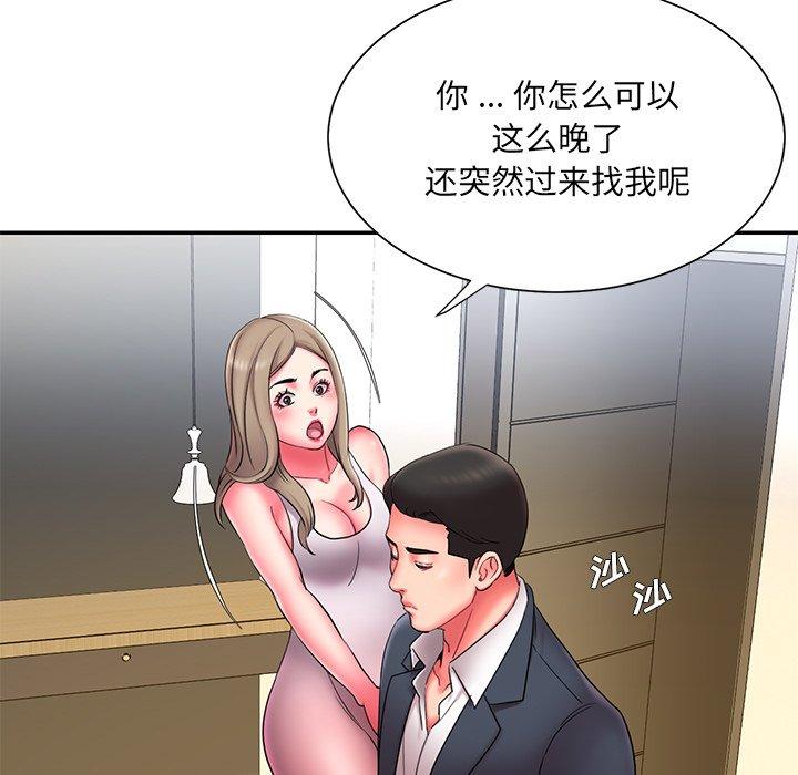 韩国漫画被抛弃的男人韩漫_被抛弃的男人-第12话在线免费阅读-韩国漫画-第101张图片