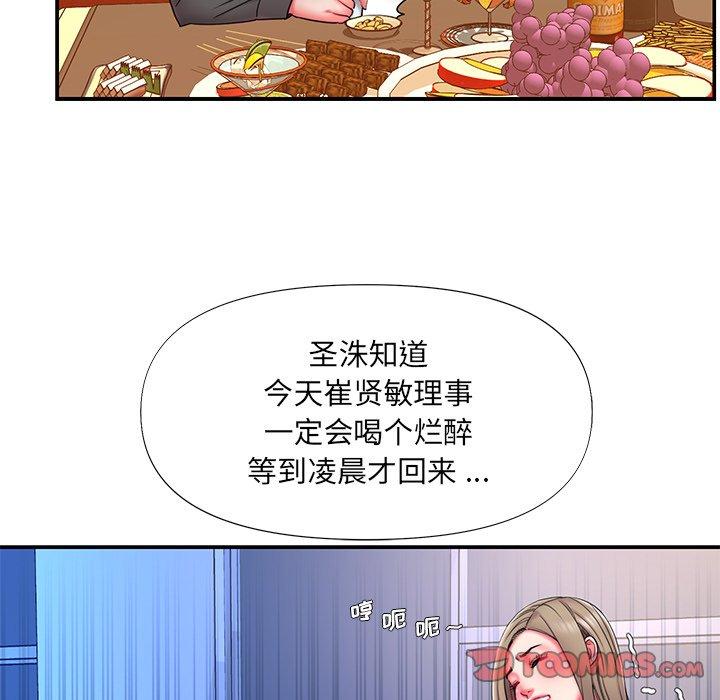 韩国漫画被抛弃的男人韩漫_被抛弃的男人-第13话在线免费阅读-韩国漫画-第8张图片