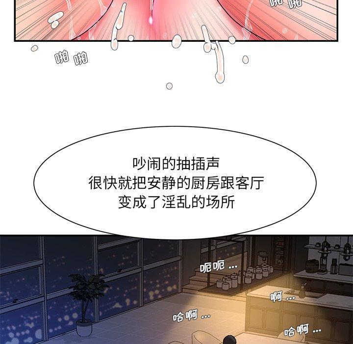 韩国漫画被抛弃的男人韩漫_被抛弃的男人-第13话在线免费阅读-韩国漫画-第25张图片