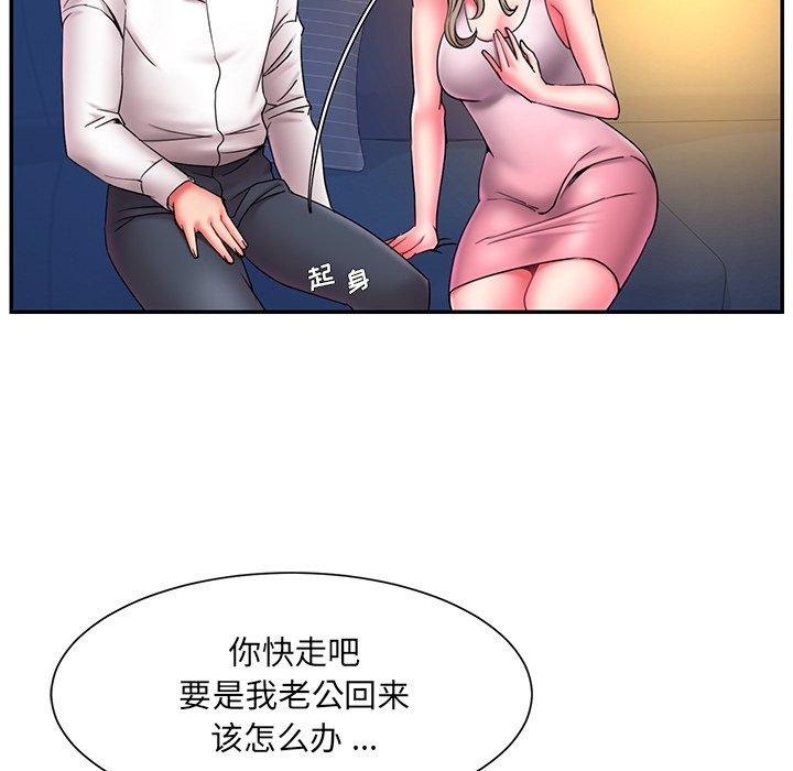 韩国漫画被抛弃的男人韩漫_被抛弃的男人-第13话在线免费阅读-韩国漫画-第42张图片