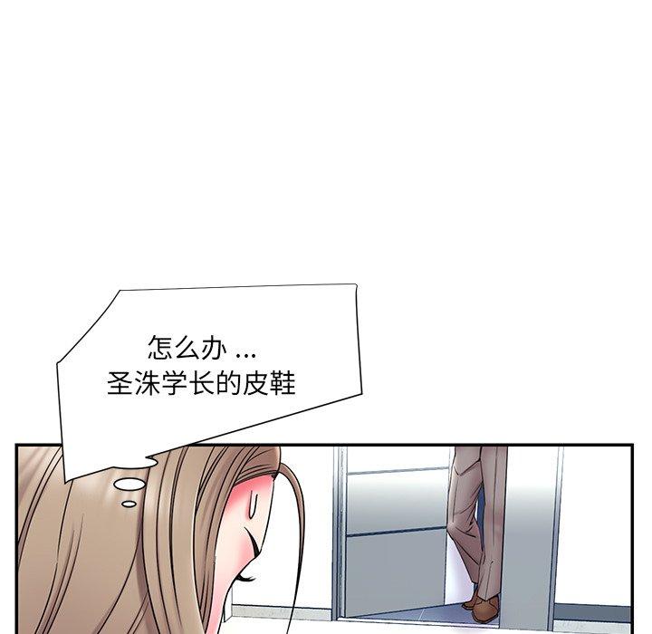 韩国漫画被抛弃的男人韩漫_被抛弃的男人-第13话在线免费阅读-韩国漫画-第48张图片