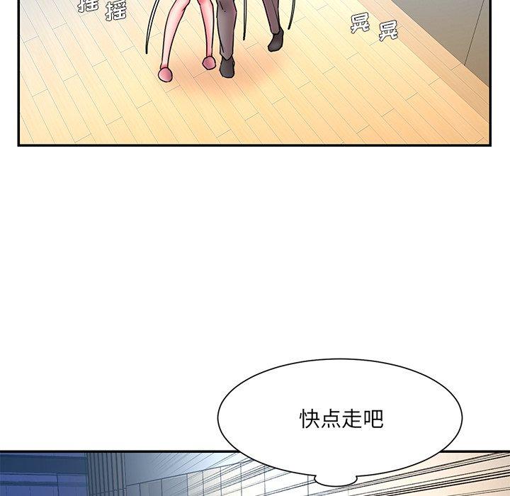 韩国漫画被抛弃的男人韩漫_被抛弃的男人-第13话在线免费阅读-韩国漫画-第52张图片