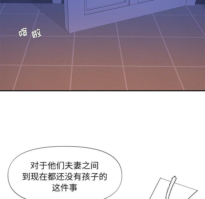 韩国漫画被抛弃的男人韩漫_被抛弃的男人-第13话在线免费阅读-韩国漫画-第69张图片