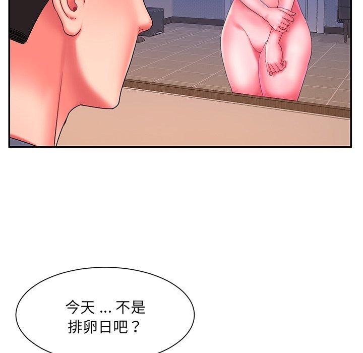 韩国漫画被抛弃的男人韩漫_被抛弃的男人-第13话在线免费阅读-韩国漫画-第72张图片