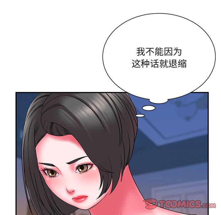 韩国漫画被抛弃的男人韩漫_被抛弃的男人-第13话在线免费阅读-韩国漫画-第74张图片