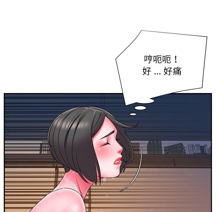 韩国漫画被抛弃的男人韩漫_被抛弃的男人-第13话在线免费阅读-韩国漫画-第87张图片