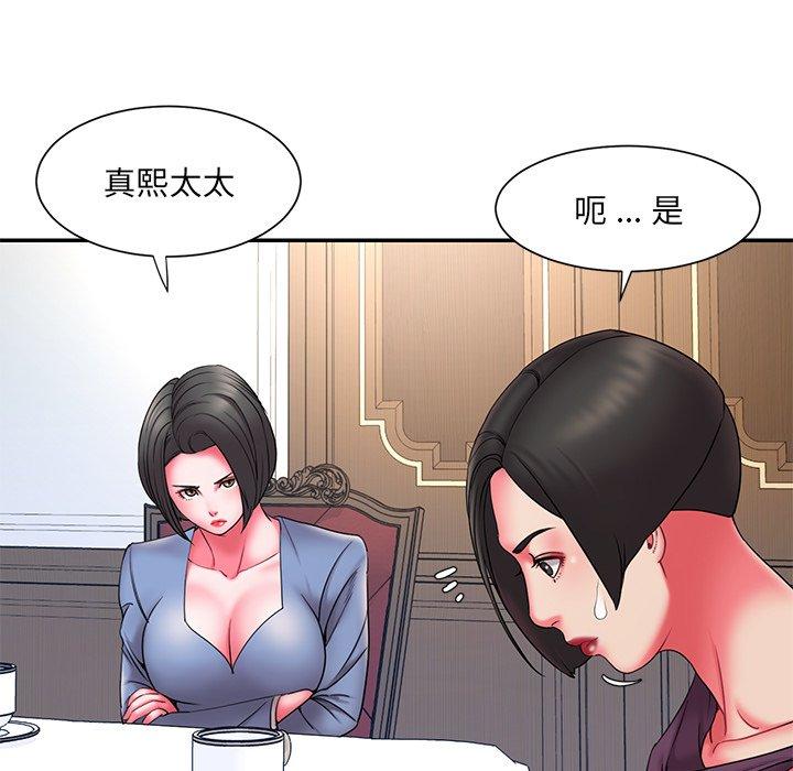 韩国漫画被抛弃的男人韩漫_被抛弃的男人-第14话在线免费阅读-韩国漫画-第41张图片