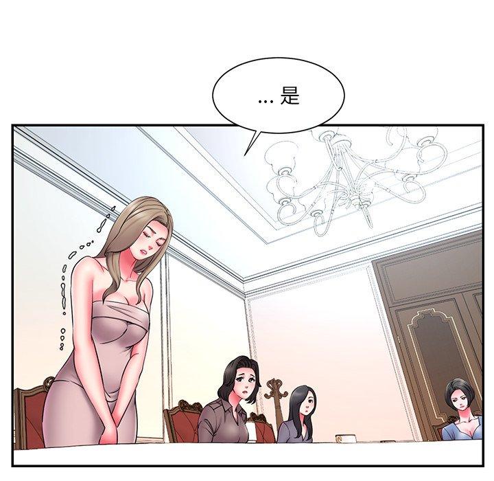 韩国漫画被抛弃的男人韩漫_被抛弃的男人-第14话在线免费阅读-韩国漫画-第48张图片