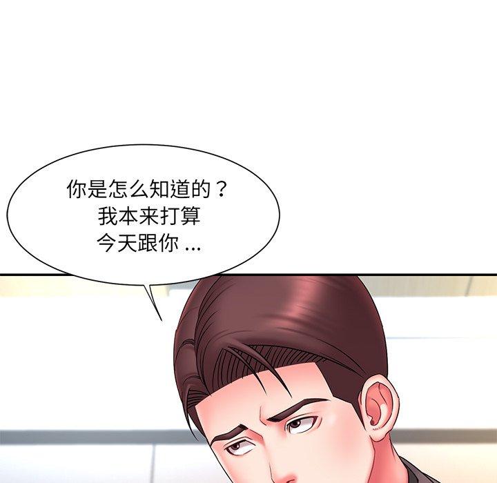 韩国漫画被抛弃的男人韩漫_被抛弃的男人-第14话在线免费阅读-韩国漫画-第58张图片