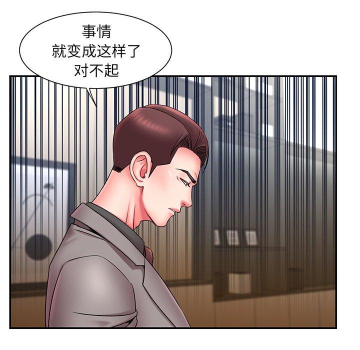 韩国漫画被抛弃的男人韩漫_被抛弃的男人-第14话在线免费阅读-韩国漫画-第61张图片