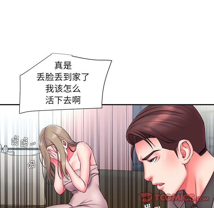 韩国漫画被抛弃的男人韩漫_被抛弃的男人-第14话在线免费阅读-韩国漫画-第62张图片