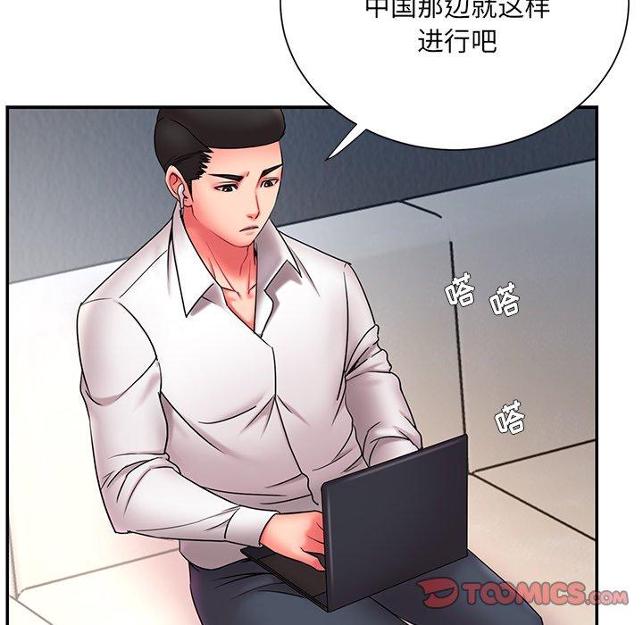 韩国漫画被抛弃的男人韩漫_被抛弃的男人-第14话在线免费阅读-韩国漫画-第74张图片