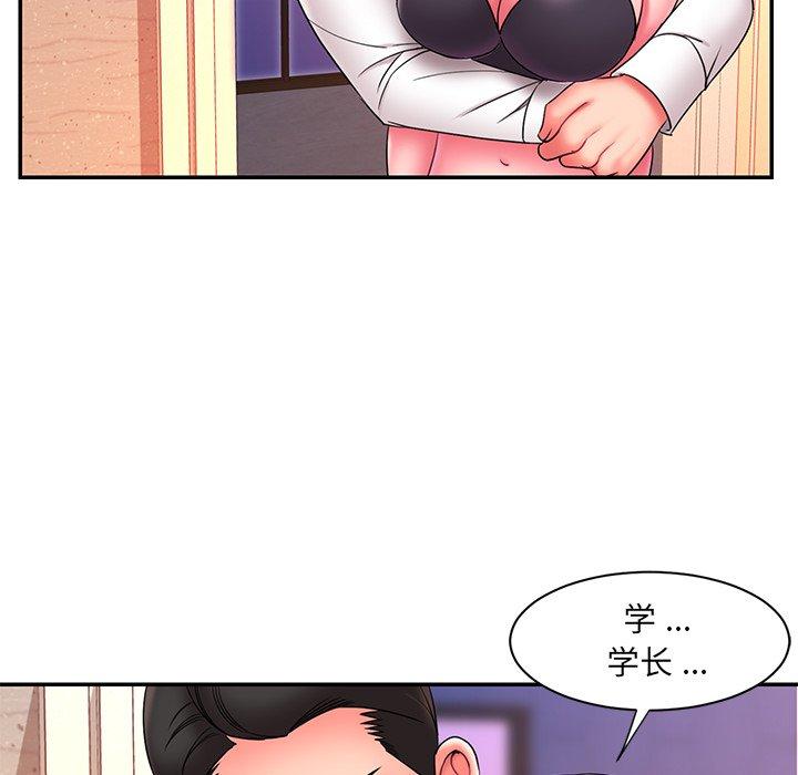 韩国漫画被抛弃的男人韩漫_被抛弃的男人-第15话在线免费阅读-韩国漫画-第46张图片