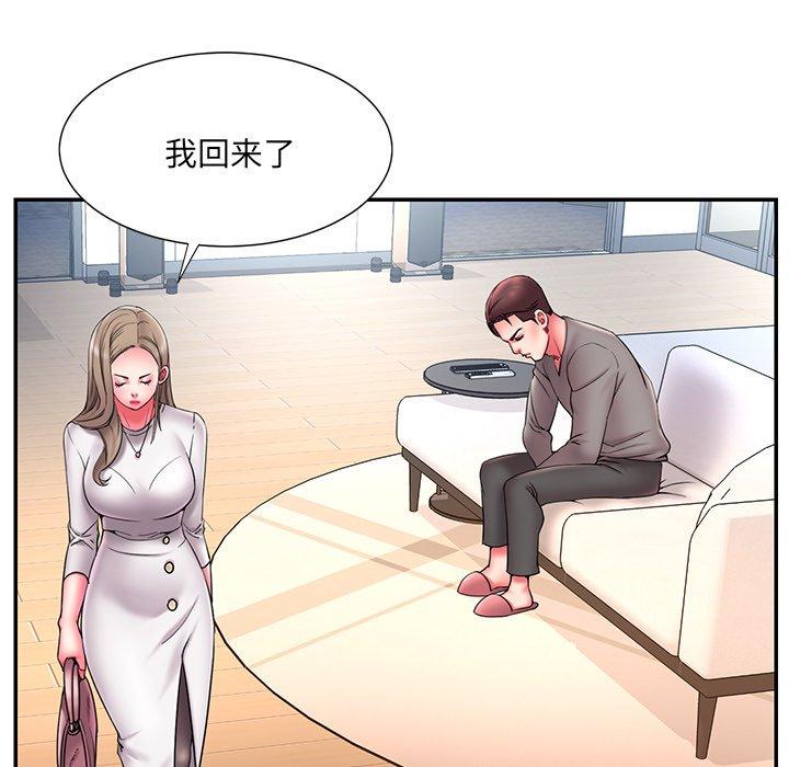 韩国漫画被抛弃的男人韩漫_被抛弃的男人-第15话在线免费阅读-韩国漫画-第61张图片