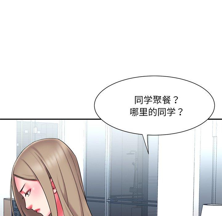 韩国漫画被抛弃的男人韩漫_被抛弃的男人-第15话在线免费阅读-韩国漫画-第65张图片