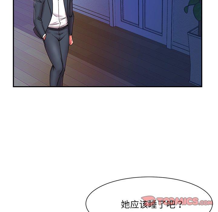 韩国漫画被抛弃的男人韩漫_被抛弃的男人-第15话在线免费阅读-韩国漫画-第85张图片