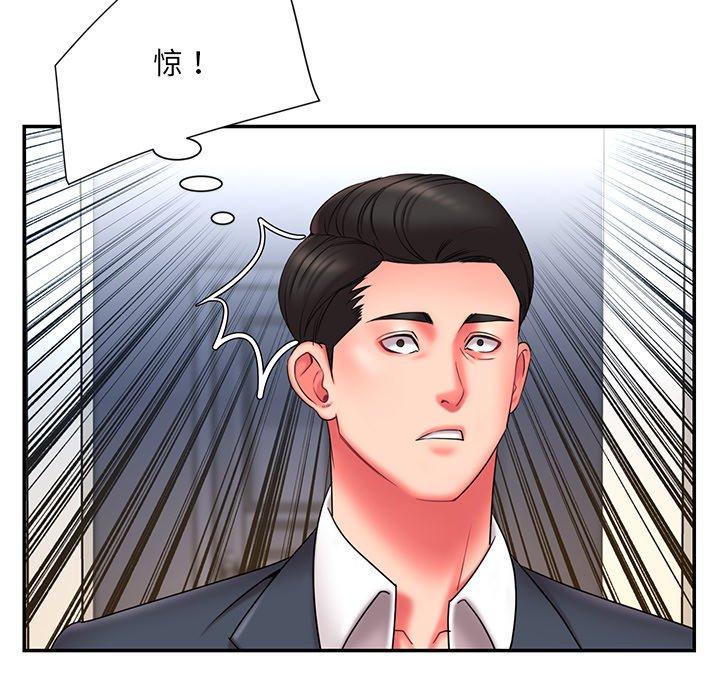 韩国漫画被抛弃的男人韩漫_被抛弃的男人-第15话在线免费阅读-韩国漫画-第90张图片