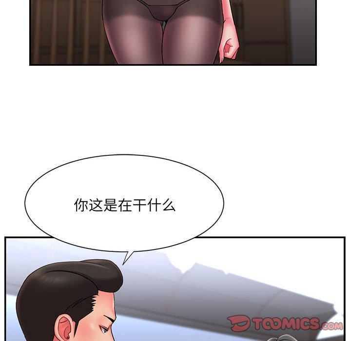 韩国漫画被抛弃的男人韩漫_被抛弃的男人-第16话在线免费阅读-韩国漫画-第6张图片