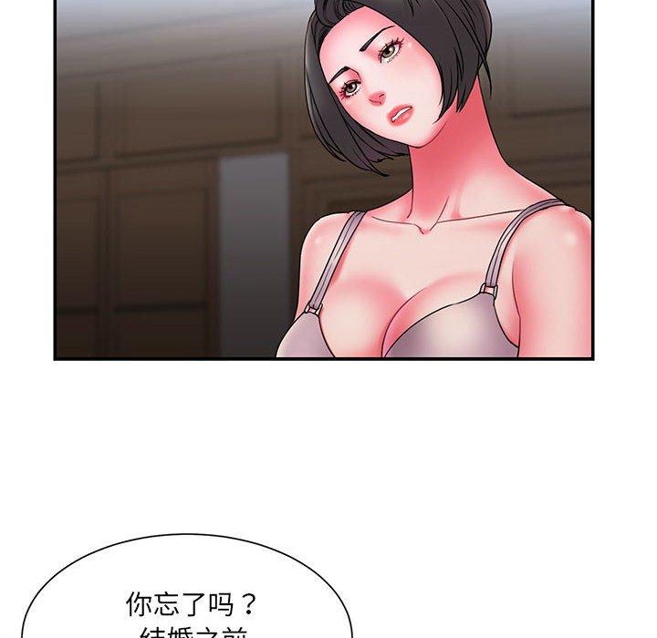 韩国漫画被抛弃的男人韩漫_被抛弃的男人-第16话在线免费阅读-韩国漫画-第8张图片