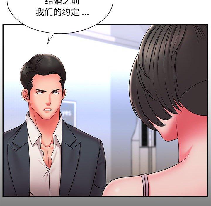 韩国漫画被抛弃的男人韩漫_被抛弃的男人-第16话在线免费阅读-韩国漫画-第9张图片