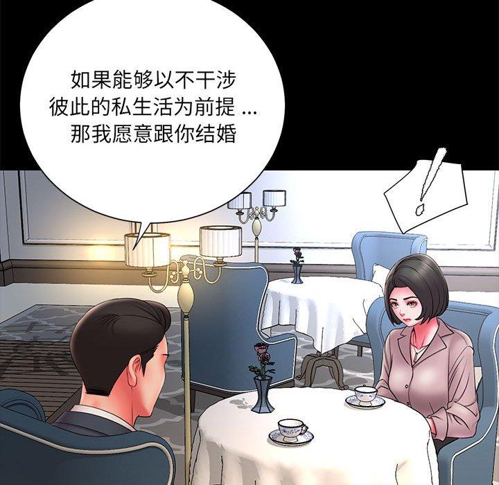 韩国漫画被抛弃的男人韩漫_被抛弃的男人-第16话在线免费阅读-韩国漫画-第12张图片