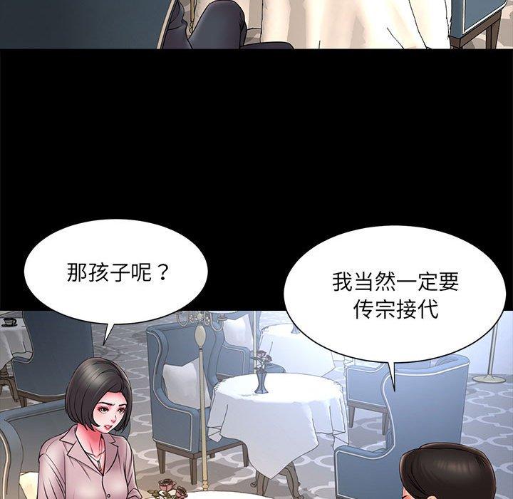 韩国漫画被抛弃的男人韩漫_被抛弃的男人-第16话在线免费阅读-韩国漫画-第13张图片