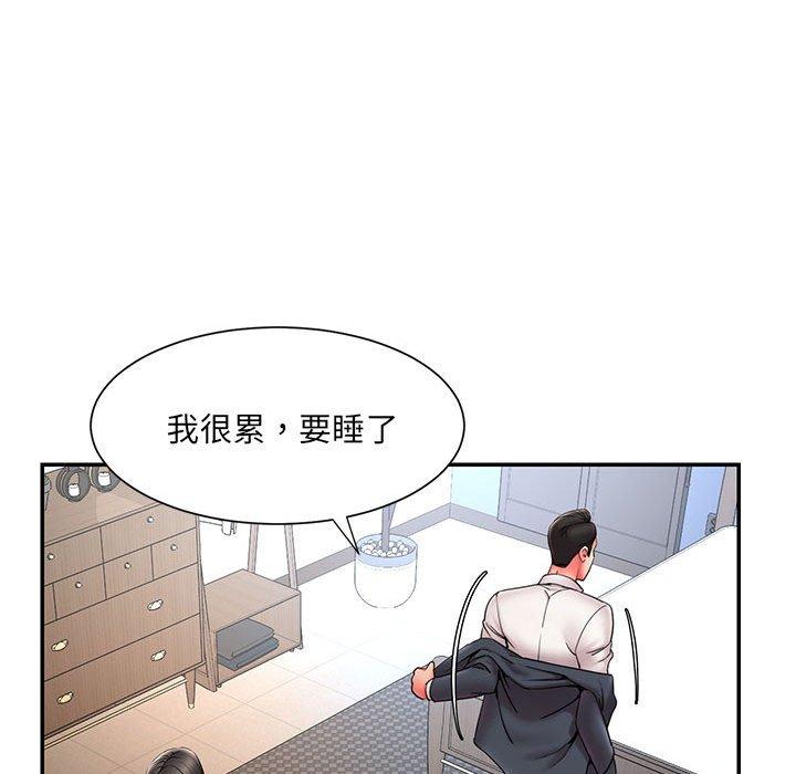 韩国漫画被抛弃的男人韩漫_被抛弃的男人-第16话在线免费阅读-韩国漫画-第20张图片