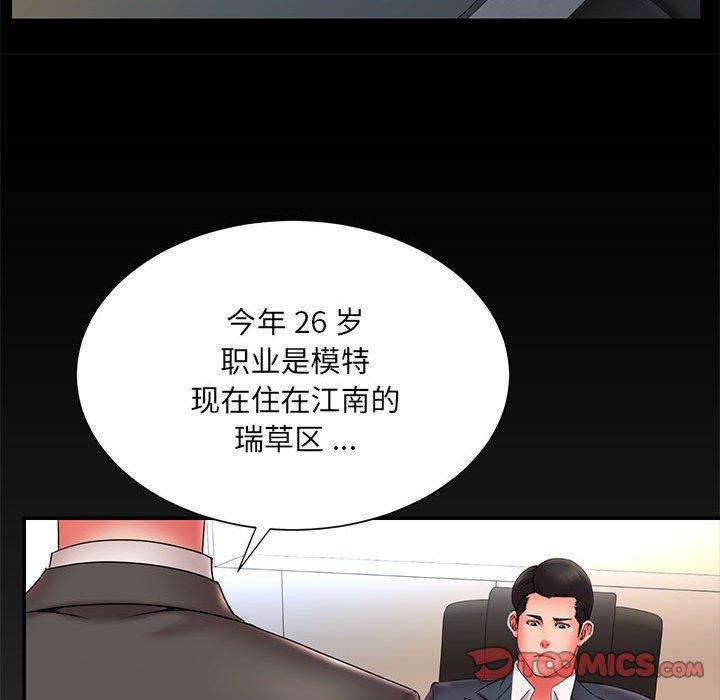 韩国漫画被抛弃的男人韩漫_被抛弃的男人-第16话在线免费阅读-韩国漫画-第30张图片