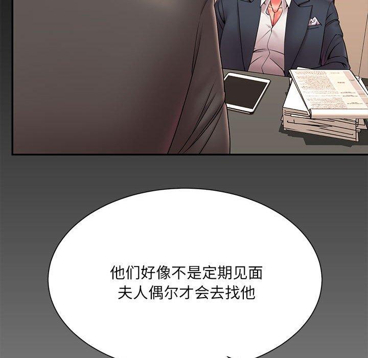 韩国漫画被抛弃的男人韩漫_被抛弃的男人-第16话在线免费阅读-韩国漫画-第31张图片