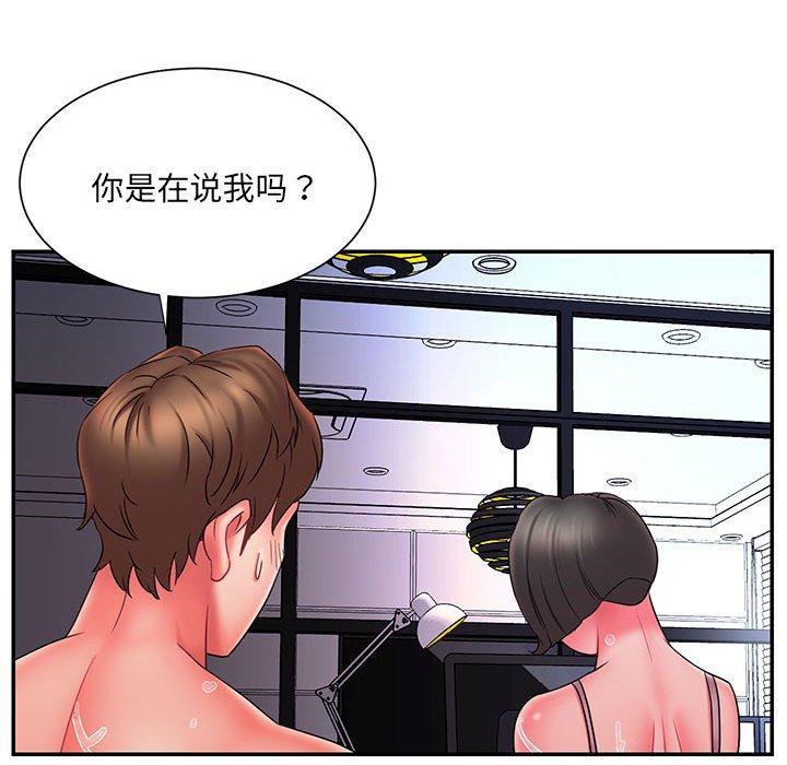 韩国漫画被抛弃的男人韩漫_被抛弃的男人-第16话在线免费阅读-韩国漫画-第69张图片