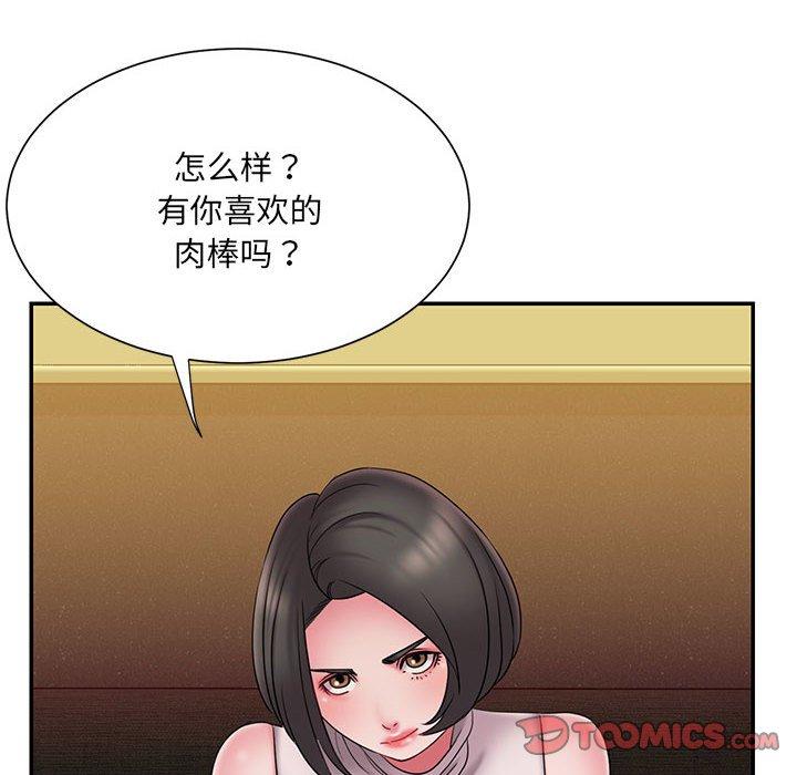 韩国漫画被抛弃的男人韩漫_被抛弃的男人-第17话在线免费阅读-韩国漫画-第18张图片