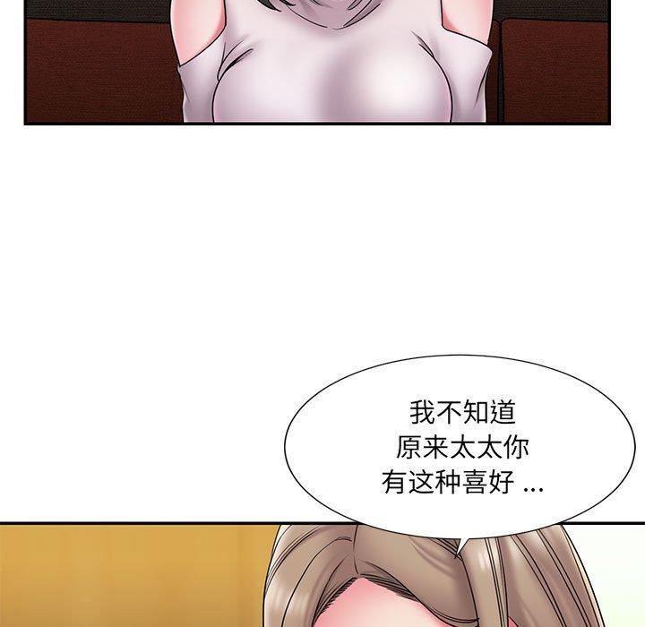 韩国漫画被抛弃的男人韩漫_被抛弃的男人-第17话在线免费阅读-韩国漫画-第19张图片