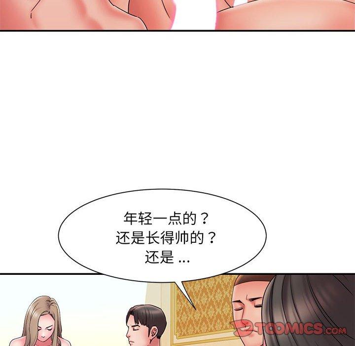 韩国漫画被抛弃的男人韩漫_被抛弃的男人-第17话在线免费阅读-韩国漫画-第22张图片