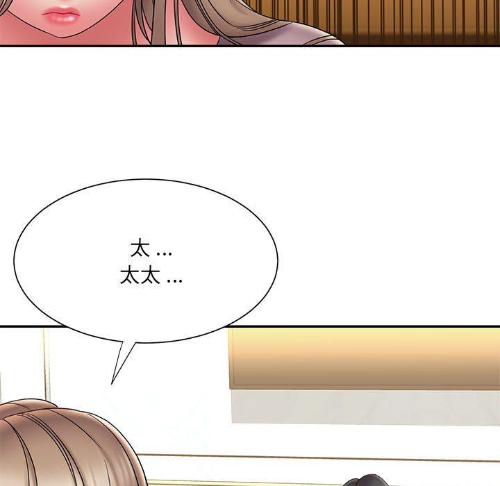 韩国漫画被抛弃的男人韩漫_被抛弃的男人-第17话在线免费阅读-韩国漫画-第25张图片