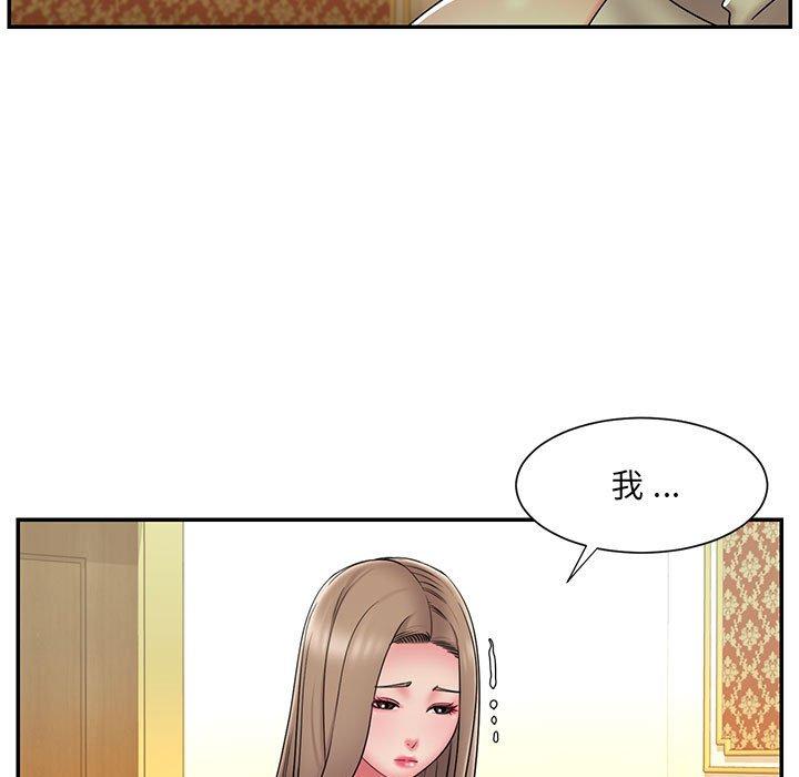 韩国漫画被抛弃的男人韩漫_被抛弃的男人-第17话在线免费阅读-韩国漫画-第35张图片